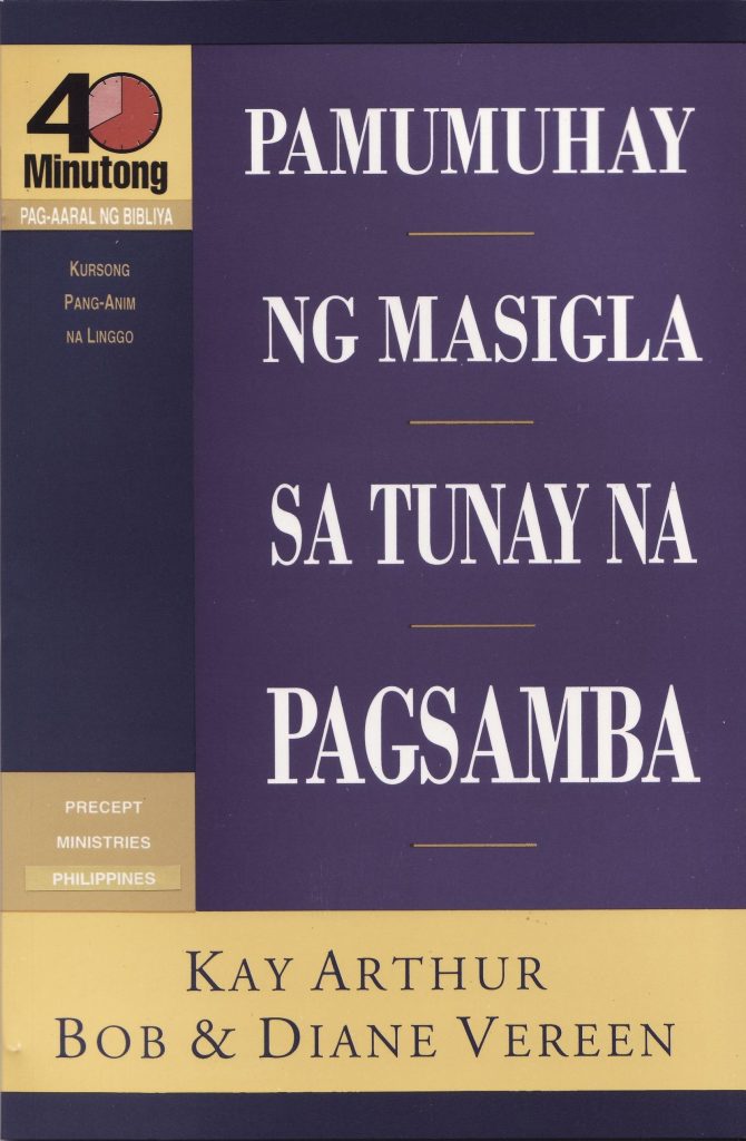 Pamumuhay Ng Masigla Sa Tunay Na Pagsamba (40-Minute Study, Tagalog)